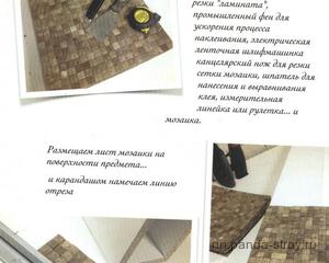 монтаж кокосовой мозаики