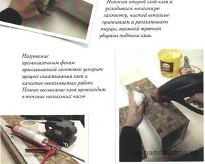 монтаж кокосовой мозаики